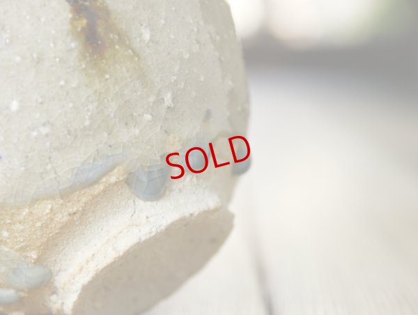 画像12: 四海大　灰釉碗