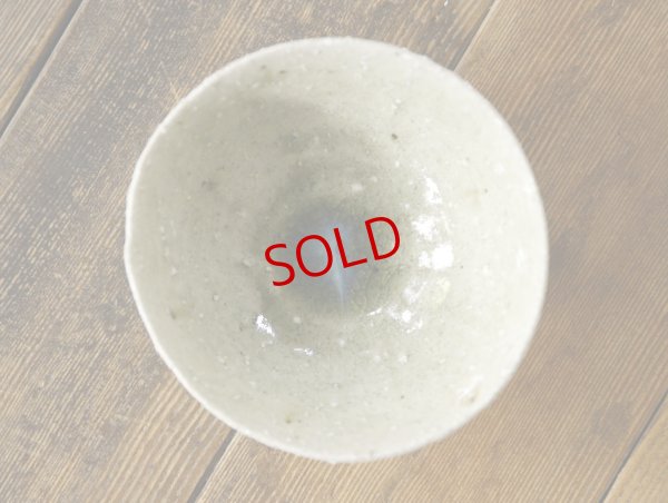 画像8: 四海大　灰釉碗