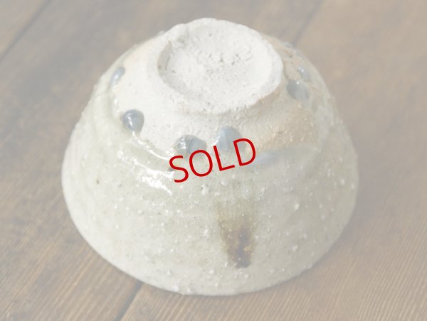 画像13: 四海大　灰釉碗