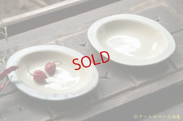 画像4: シマシマポタリ 深皿（ 中 ）