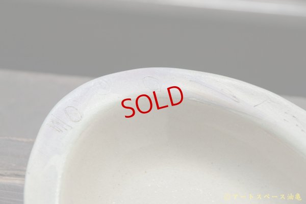 画像7: シマシマポタリ 深皿（ 中 ）