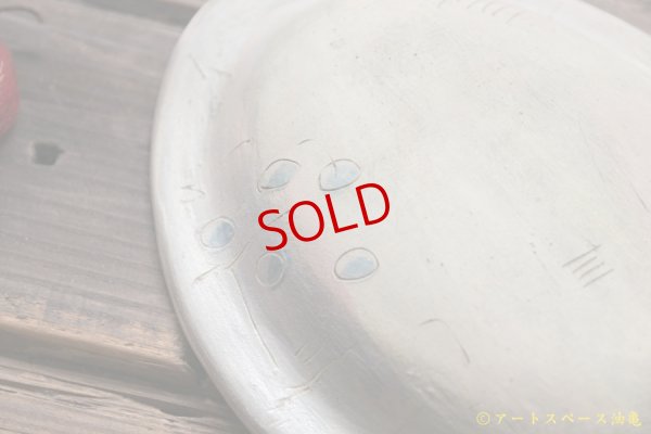 画像8: シマシマポタリ 深皿（ 中 ）