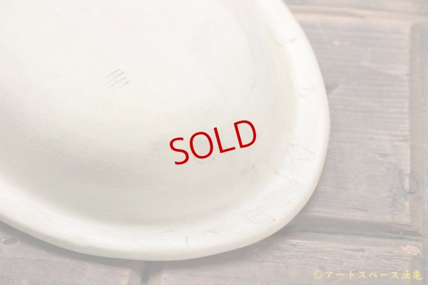 画像9: シマシマポタリ 深皿（ 中 ）