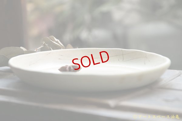 画像3: シマシマポタリ 深皿（ 中 ）