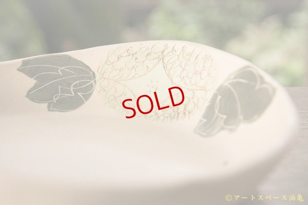 画像5: シマシマポタリ　楕円深皿