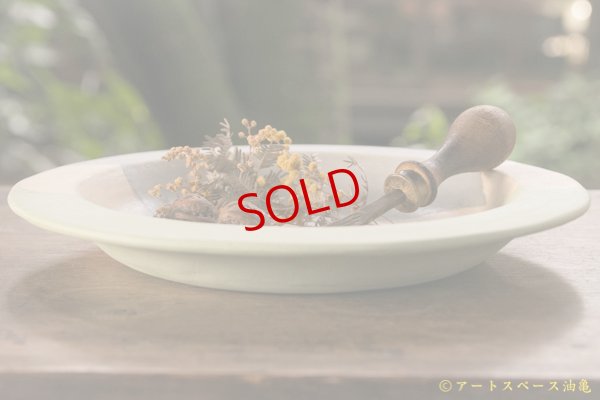 画像2: シマシマポタリ　リム皿