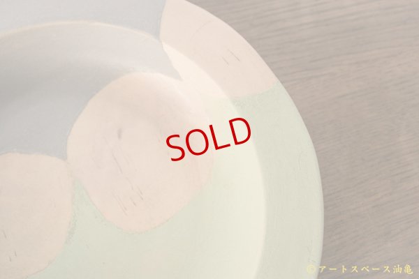 画像4: シマシマポタリ　リム皿