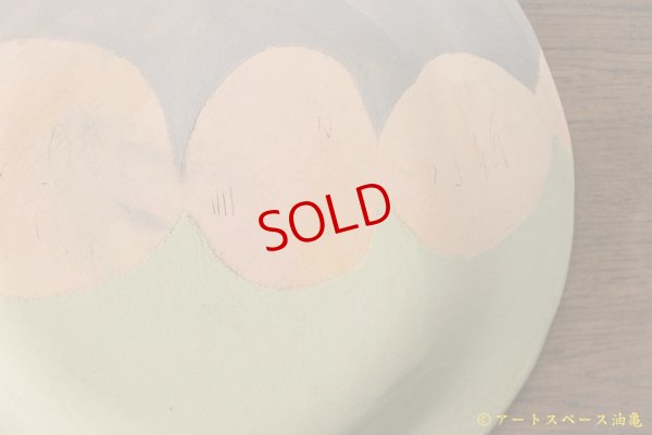 画像5: シマシマポタリ　リム皿