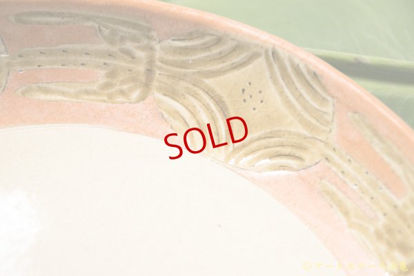 画像3: シマシマポタリ　深皿（大）