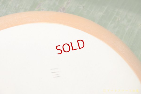 画像6: シマシマポタリ　深皿（大）