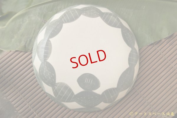 画像5: シマシマポタリ　深皿（大）