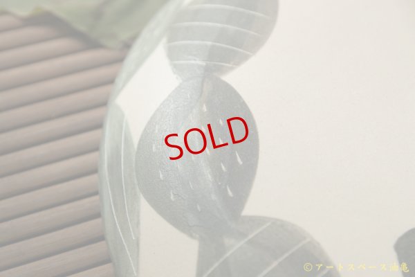 画像6: シマシマポタリ　深皿（大）