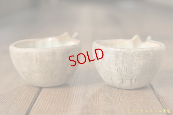 画像2: シマシマポタリ　片口