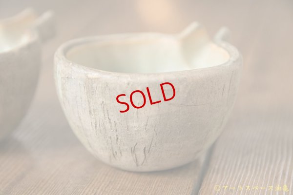 画像3: シマシマポタリ　片口