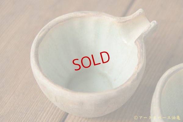 画像4: シマシマポタリ　片口