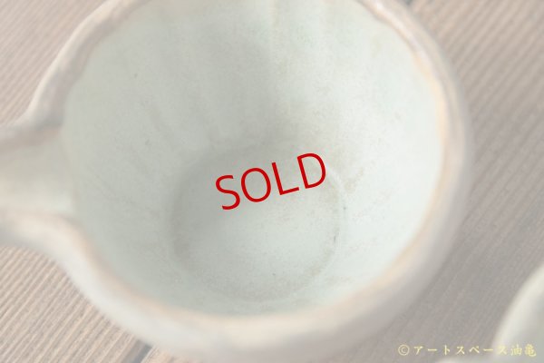 画像6: シマシマポタリ　片口