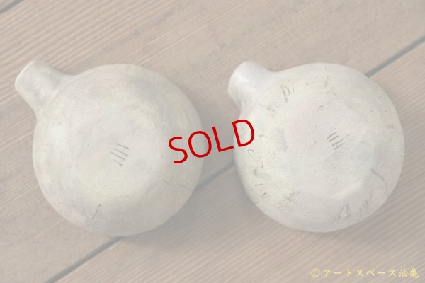 画像8: シマシマポタリ　片口