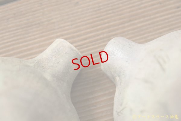 画像10: シマシマポタリ　片口