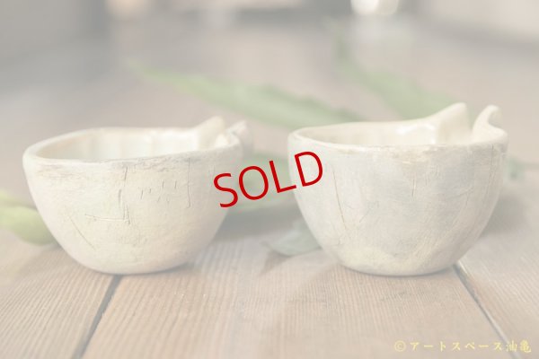 画像2: シマシマポタリ　片口