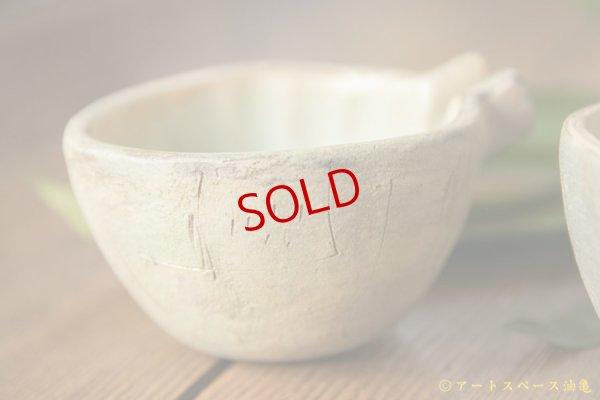 画像3: シマシマポタリ　片口