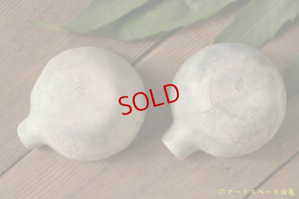 画像7: シマシマポタリ　片口