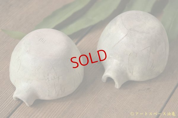 画像8: シマシマポタリ　片口