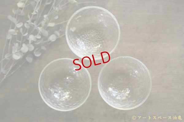 画像5: 白神典大　マスカットオブアレキサンドリア灰　デザートボール