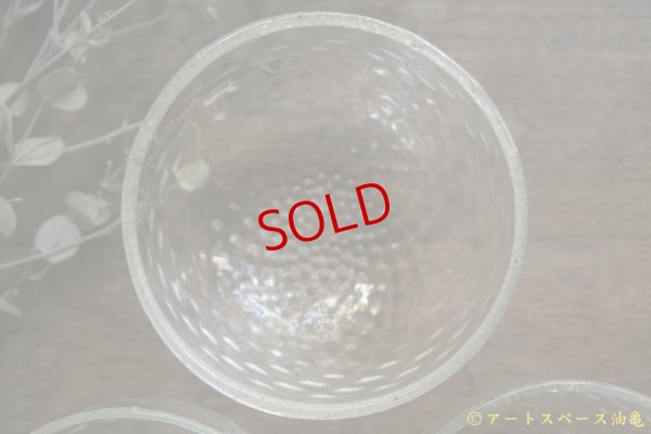 画像7: 白神典大　マスカットオブアレキサンドリア灰　デザートボール