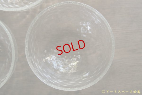 画像8: 白神典大　マスカットオブアレキサンドリア灰　デザートボール