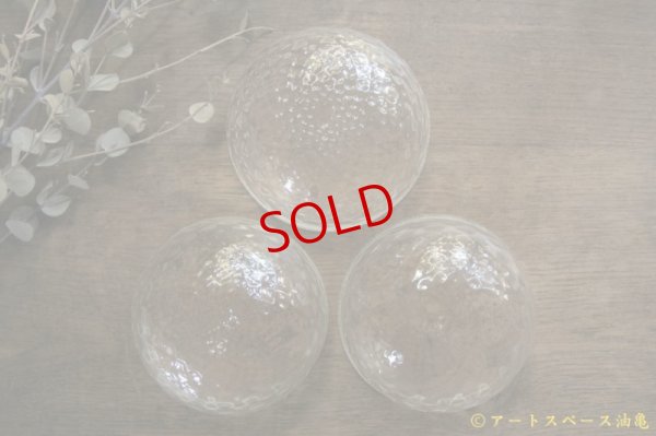 画像12: 白神典大　マスカットオブアレキサンドリア灰　デザートボール