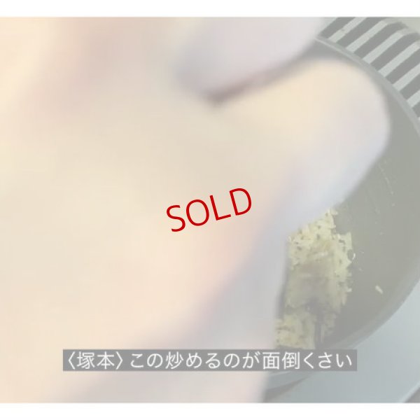 画像12: スペーススパイス　【COOK INDIA02】和魂印才たんどーる：塚本善重　『鶏ひき肉とナンコツキーマカレースパイスセット』