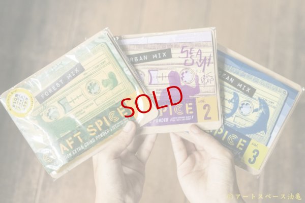 画像20: スペーススパイス　クラフトスパイス【CRAFT SPICE:01】FOREST MIX