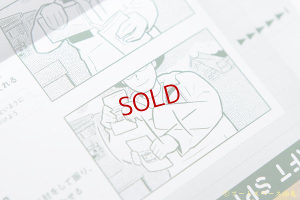 画像14: スペーススパイス　クラフトスパイス【CRAFT SPICE:01】FOREST MIX