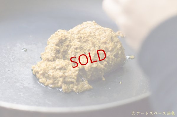 画像6: スペーススパイス　【マサラ缶】ETHNOS：チェティチェティチキン　200ｇ