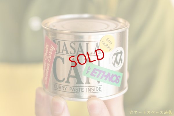 画像1: スペーススパイス　【マサラ缶】ETHNOS：チェティチェティチキン　200ｇ