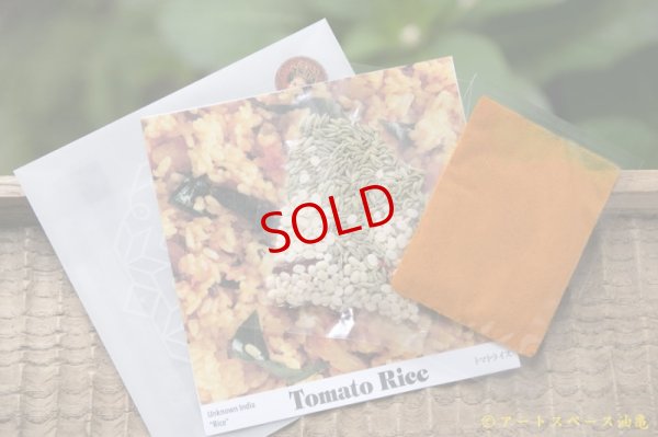 画像2: スペーススパイス　トマトライススパイスセット【UNKNOWN INDIA RICE】