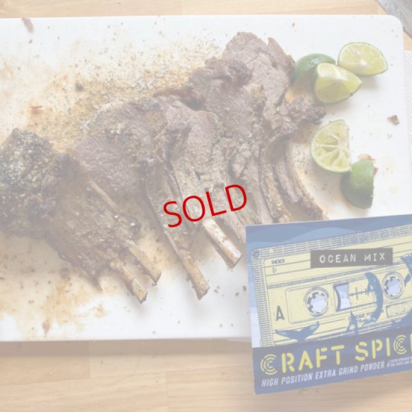 画像8: スペーススパイス　クラフトスパイス【CRAFT SPICE:03】OCEAN MIX