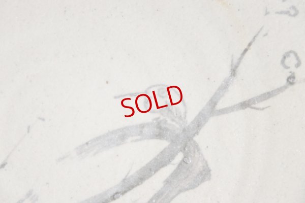 画像5: 須賀文子　志野梅に鷺図皿