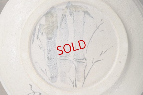 画像9: 須賀文子　志野梅に鷺図皿