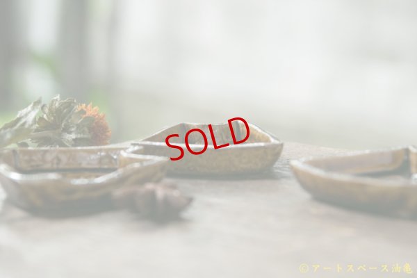 画像6: 須賀文子　ネコ豆皿【アソート作品】