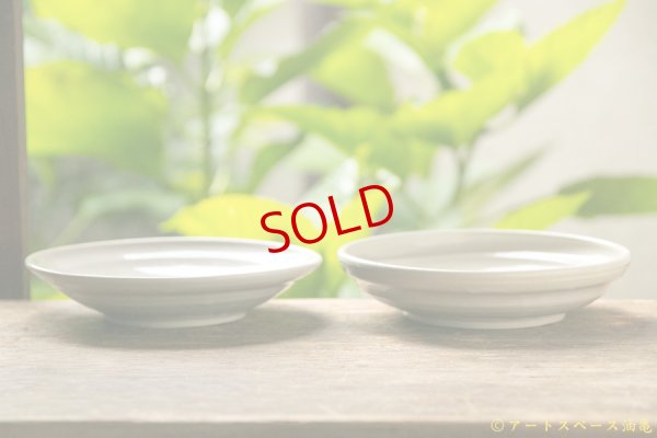 画像6: 須賀文子　猫のお皿