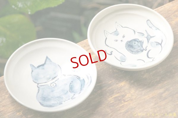 画像4: 須賀文子　猫のお皿