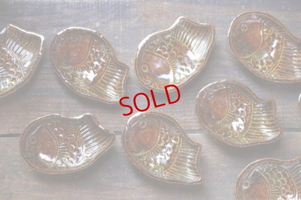 画像2: 須賀文子　たい焼き豆皿【アソート作品】