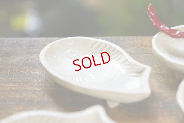 画像4: 須賀文子　たい焼き豆皿【アソート作品】