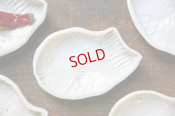 画像2: 須賀文子　たい焼き豆皿【アソート作品】