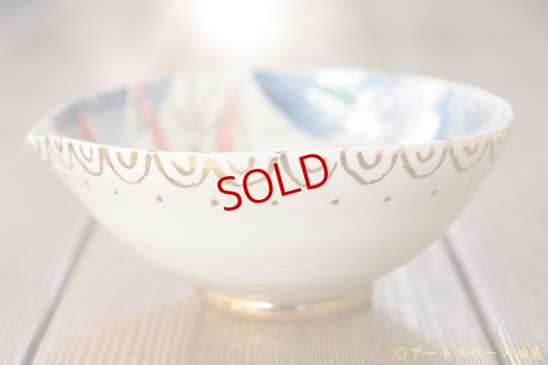 画像6: 田川亞希　注器　海老