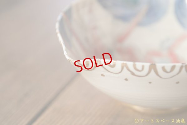 画像3: 田川亞希　注器　海老