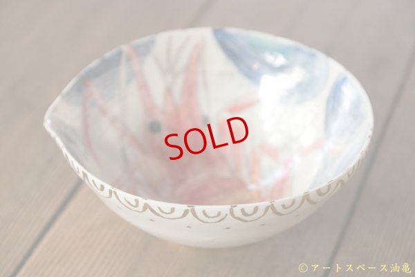 画像2: 田川亞希　注器　海老