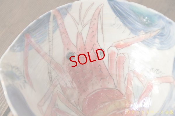 画像5: 田川亞希　注器　海老