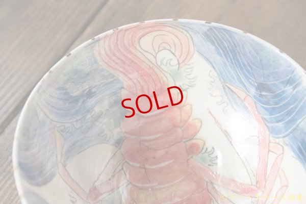 画像7: 田川亞希　注器　海老